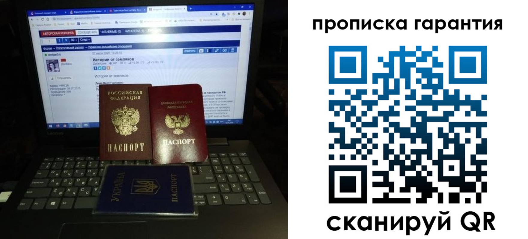 временная регистрация собственник в Апатитах