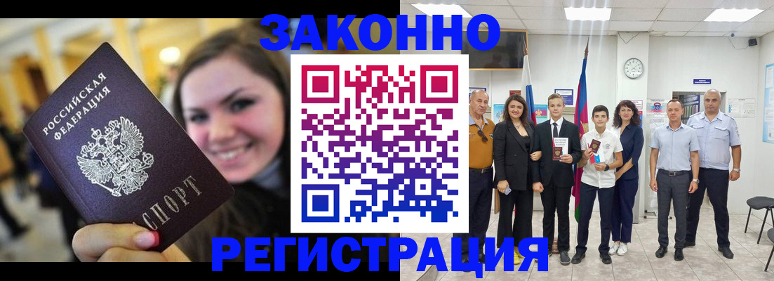 пропишу в квартире в Апатитах