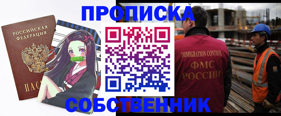 найти адрес прописки в Апатитах