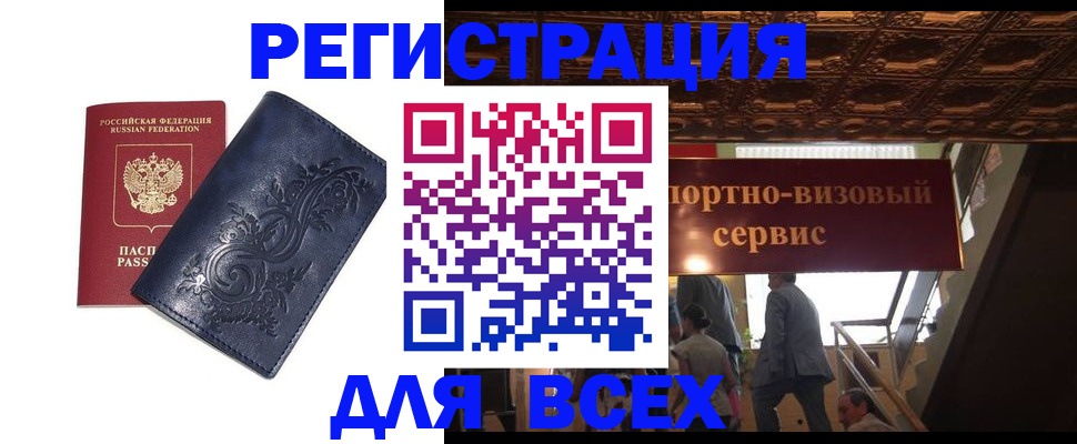 форма 3 в Апатитах